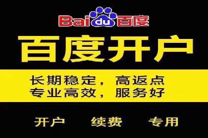 竞价托管代运营：提升广告效果的秘诀