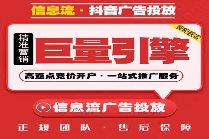 百度竞价推广托管：成功案例背后的故事